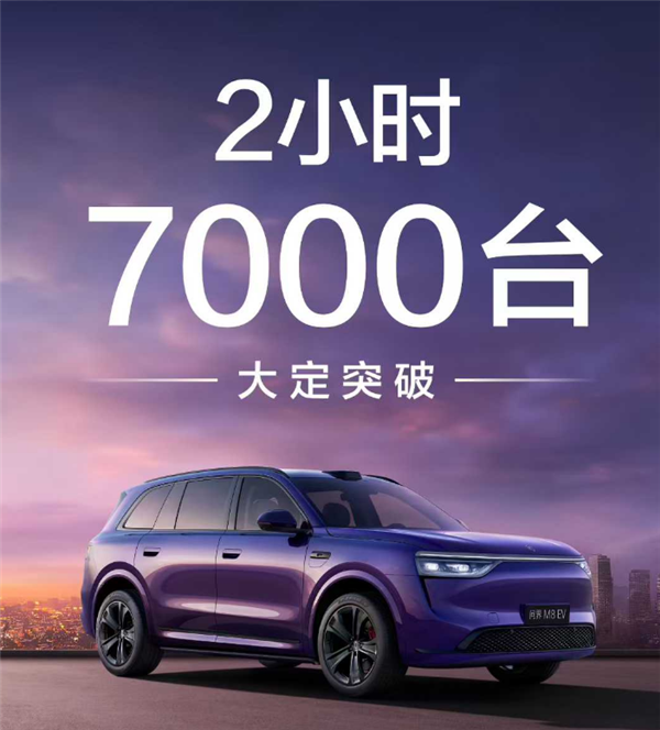 余承东一口气掏出6台新车:华为粉丝提前过年了!