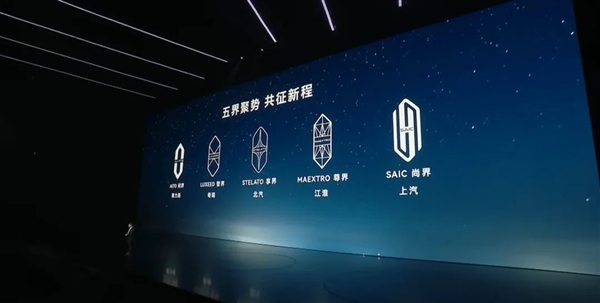 余承东一口气掏出6台新车:华为粉丝提前过年了!