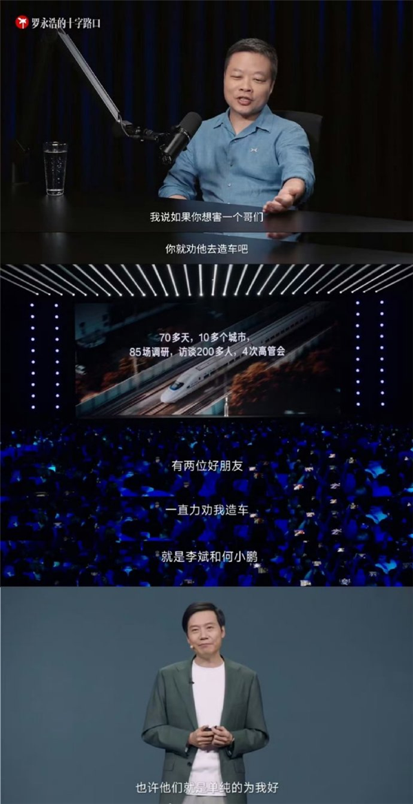 21.98万的小鹏P7 是不是小米最好的“徒弟”