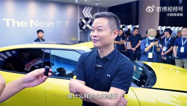 全新小鹏P7 21.98万起！何小鹏：会后与同事交流 感觉定价定低了