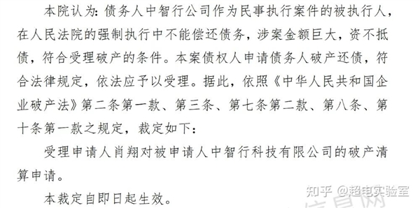 又有L4企业倒下 “自动驾驶第一人”也翻车了