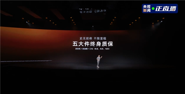 4.94米的中大型混动轿车卖到小车价!荣威M7 DMH上市:8.58万元