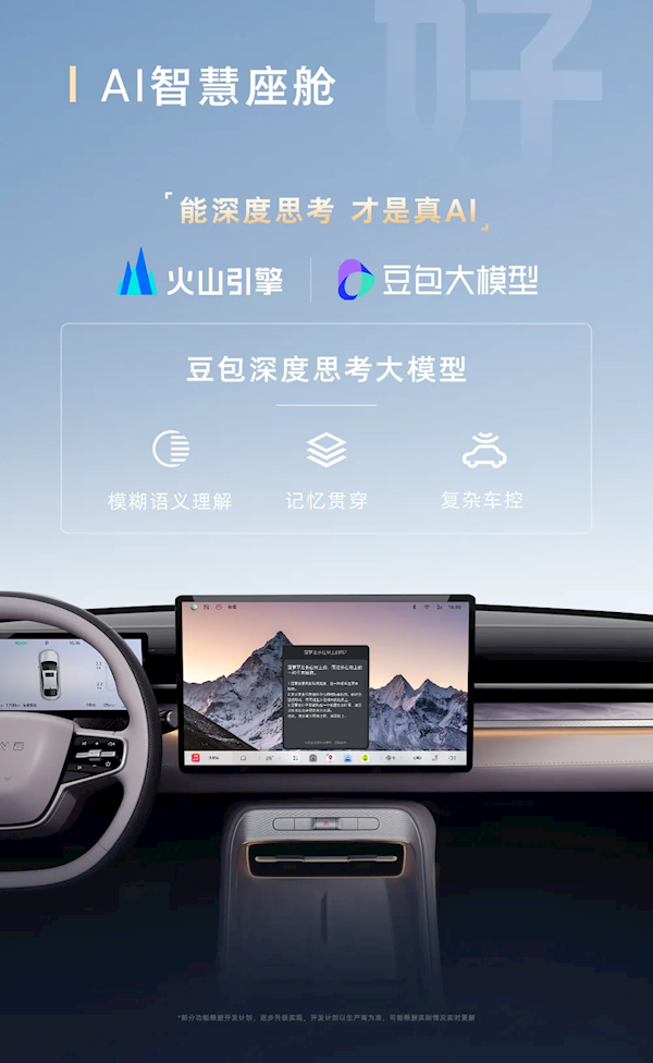 4.94米的中大型混动轿车卖到小车价!荣威M7 DMH上市:8.58万元