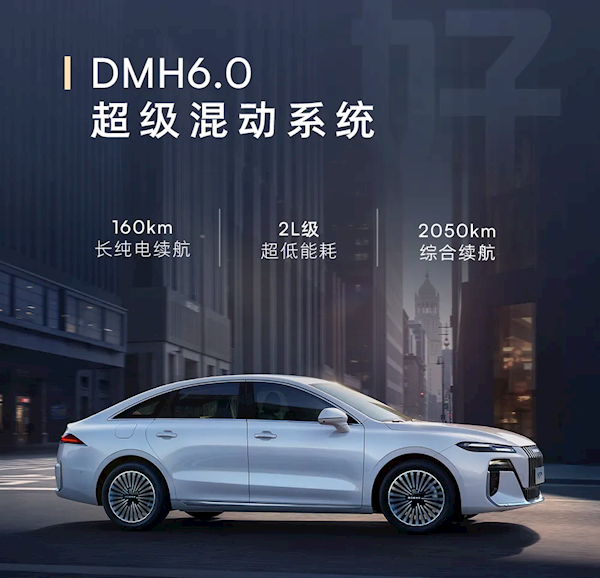 4.94米的中大型混动轿车卖到小车价!荣威M7 DMH上市:8.58万元