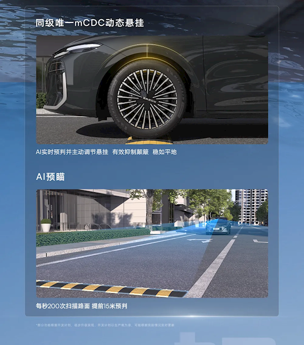 4.94米的中大型混动轿车卖到小车价!荣威M7 DMH上市:8.58万元