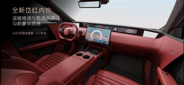 标配华为192线激光雷达！阿维塔06 Elite版上市：20.49万起