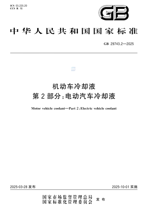 逼理想主动召回一万台MEGA 为什么是小小的冷却液