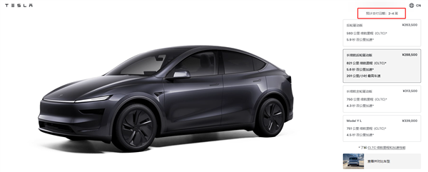 28.85万 续航最长的特斯拉Model Y上市：78电池能跑821km