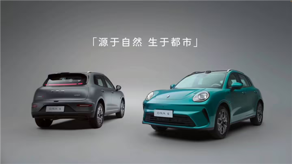 长城欧拉首款纯电SUV来了！11月12日开启预售 配备激光雷/最高续航580km