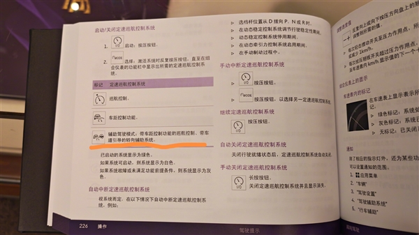 陈震再谈劳斯莱斯辅助驾驶：地球最贵电动车这么拉胯确实没想到