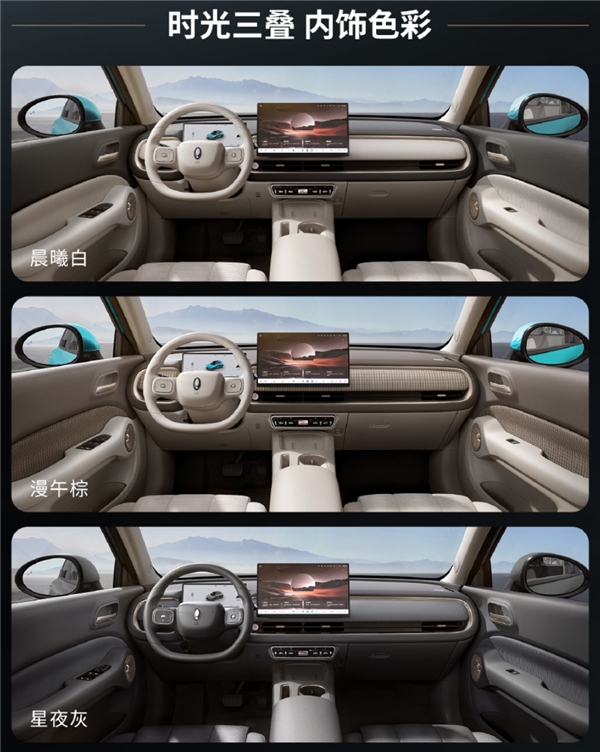 比预售便宜1.8万！长城欧拉首款SUV欧拉5上市：焕新价9.18万元起