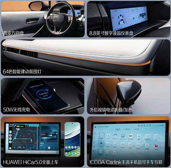 12.98万起 广汽丰田雷凌L上市：轴距加长、新增2.0L动力