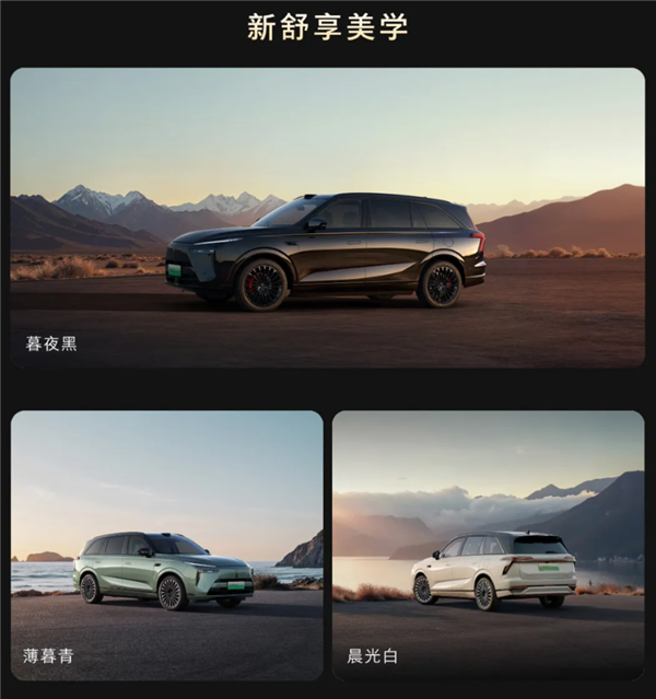 用嘴就能开车！魏牌全新蓝山智能进阶版上市：27.58万起