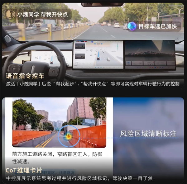 用嘴就能开车！魏牌全新蓝山智能进阶版上市：27.58万起