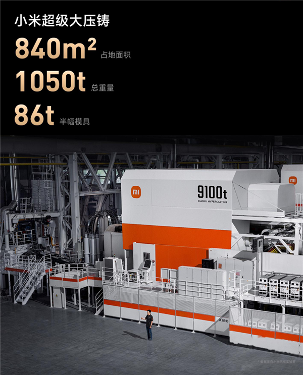 新势力吹爆的大压铸 老牌车企却不认可？