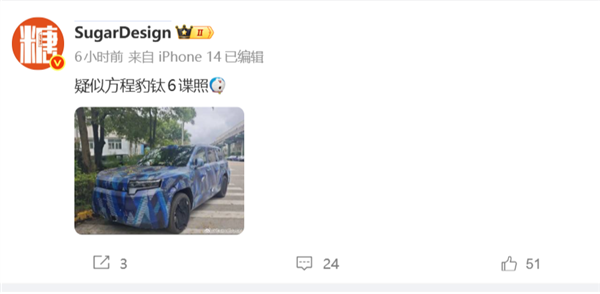 比亚迪再添猛将!方程豹钛6谍照曝光:延续方盒子设计