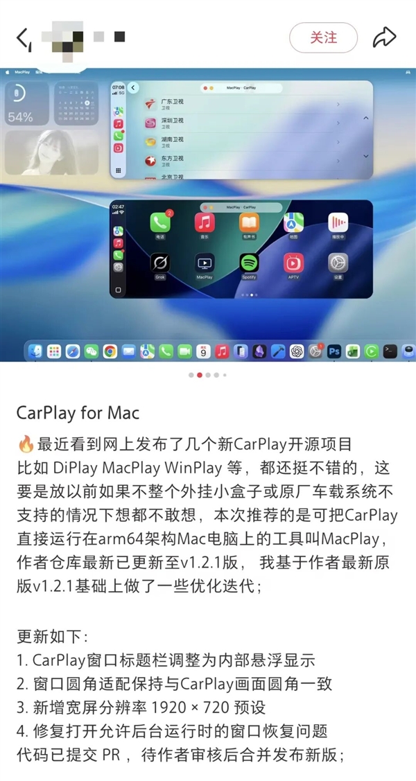 比亚迪也能用Carplay了?这老哥造福了无数新能源车主